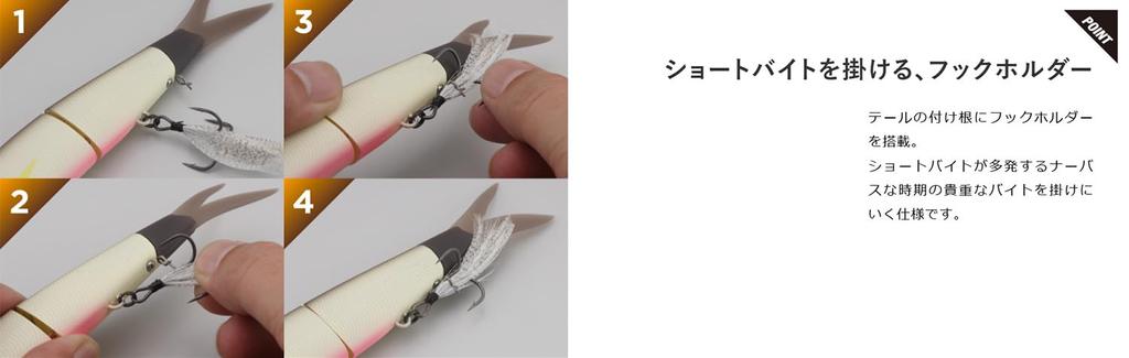 JACKALL Kluber SF Flashing Shad