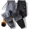 Men's Fleece Lined Sports Pants for Outer Wear Autumn Winter Stretch Casual Pants Loose Plus Size Warm Sweatpants