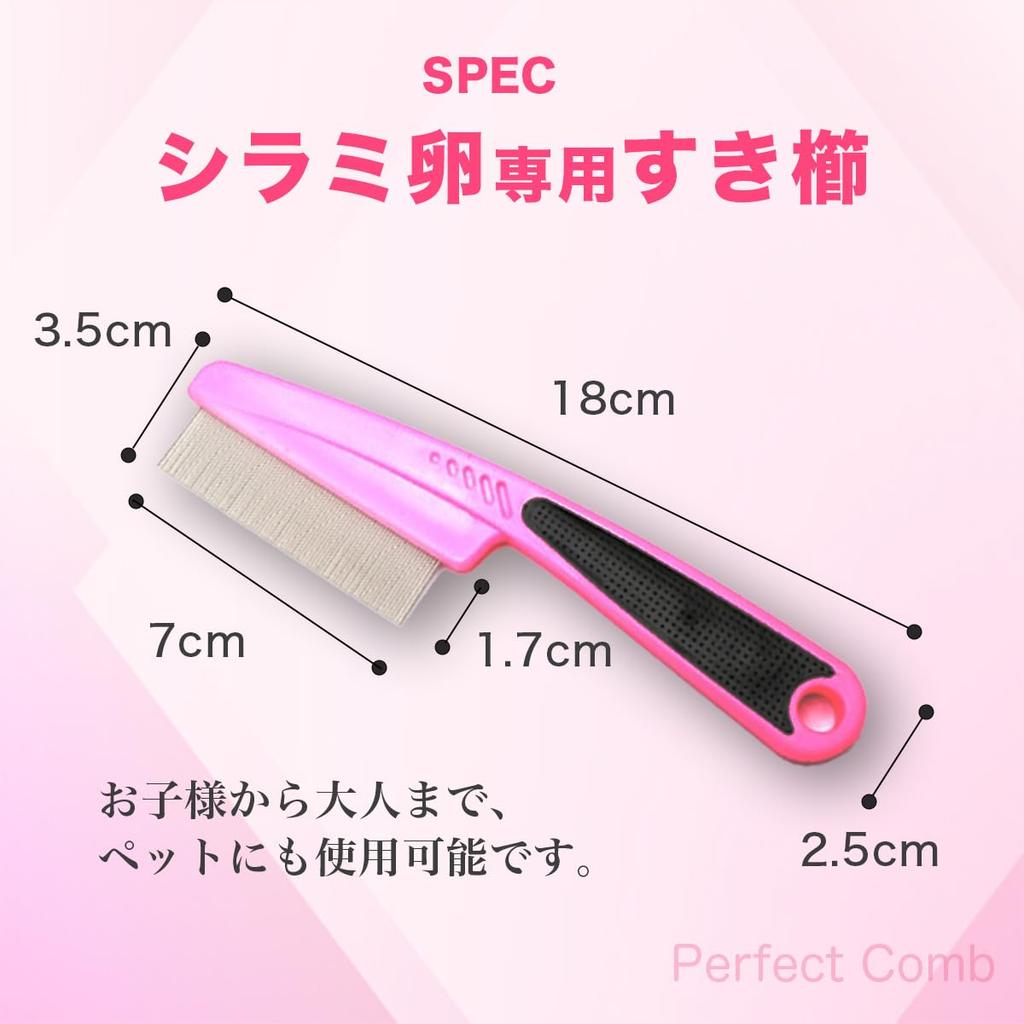 Нержавеющая сталь перхоть и вши головные вши перхоть и блохи кожа головы вши удаление спрей самшит x Расческа с мелкими зубьями для человека, расческа, расческа, расческа, шампунь,