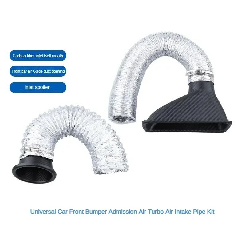 1 шт. Универсальный автомобильный передний бампер, впускной воздушный турбонагнетатель, комплект воздухозаборных труб, комплект впускных труб турбины ABS, воздушная воронка из углеродного волокна