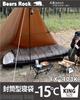 Спальный мешок Bears Rock Degree размера King типа конверт, совместимый с 4 сезонами -15 FX-403K (Линия Мокко)
