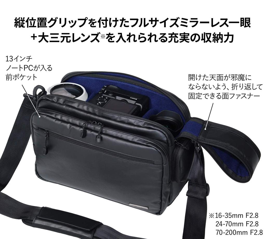 KENKO Сумка Aosta Camera Bag ATESSA Body Bag M Черный 8.0л AOC-AS1BB M-BK