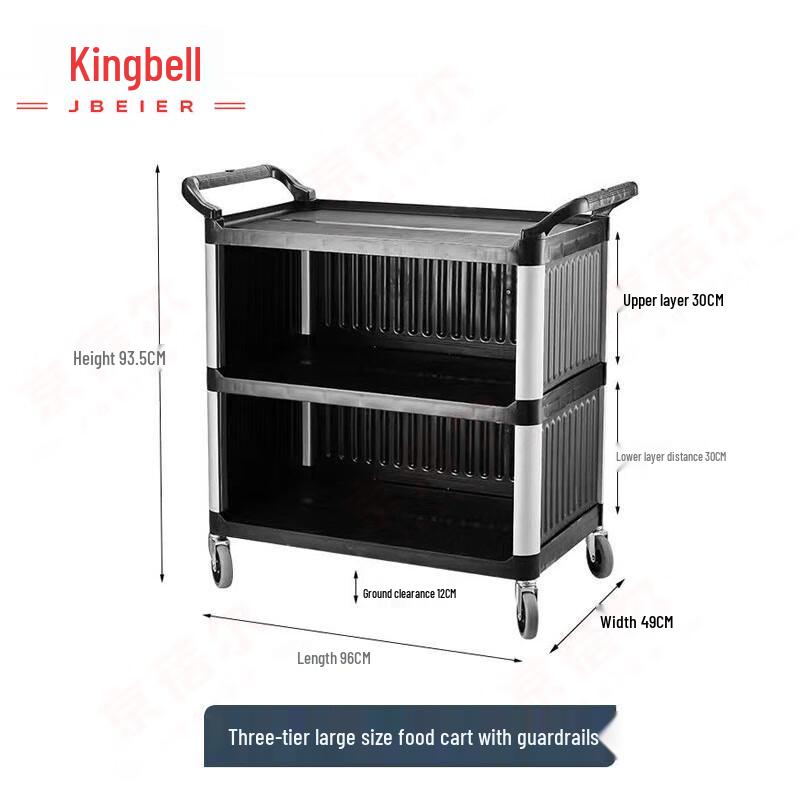 Jingbeier Коммерческая многоярусная сервировочная тележка