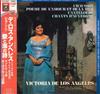 LP Пластинка ВИКТОРИЯ ДЕ ЛОС АНХЕЛЕС - Шоссон: Поэзия любви и моря Se EAC55102 EMI ANGEL Япония Оби Классика Б/У