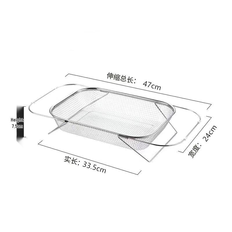 Expandable Kitchen Sink Drain Basket