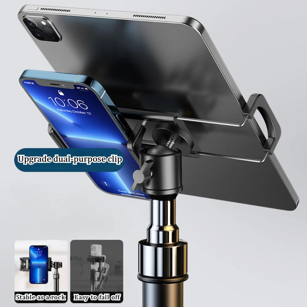 Floor Standing Tablet Stand 360° Rotatable Gimbal Three Levels Lifting Design Tablet Phone 2-in-1 Stand Metal Material Tripod
