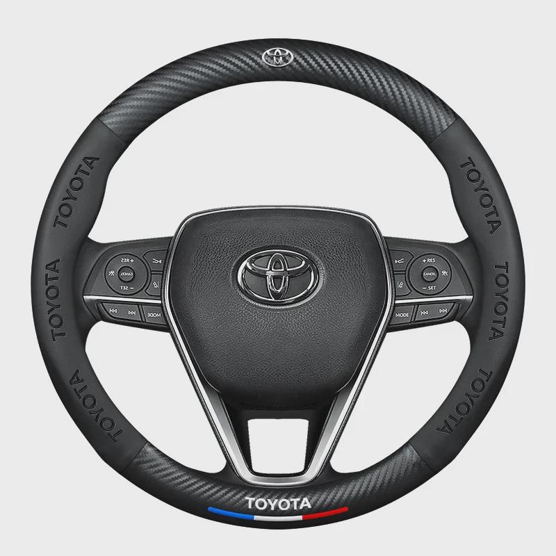 Чехол на руль из углеродного волокна для Toyota Prius: Подходит для моделей 1-5-го поколения, противоскользящая кожаная ручка