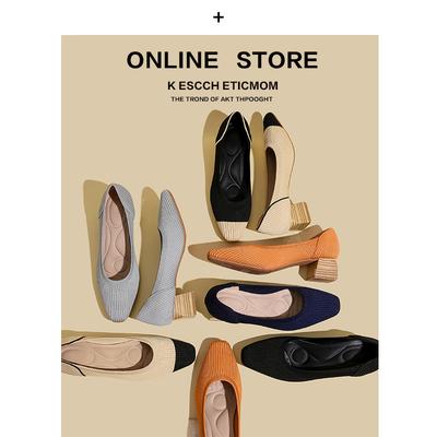 Туфли – Туфли