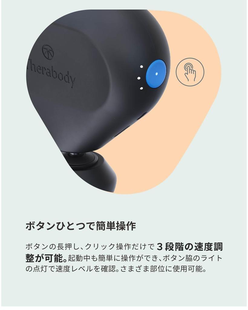 [Запатентованный] Therabody THERAGUN mini 2.0 Массажный пистолет, Мощный пистолет для миофасциального релиза, Ручной массажер, Амплитуда 12 мм, Легкий, Тихий, 3 насадки