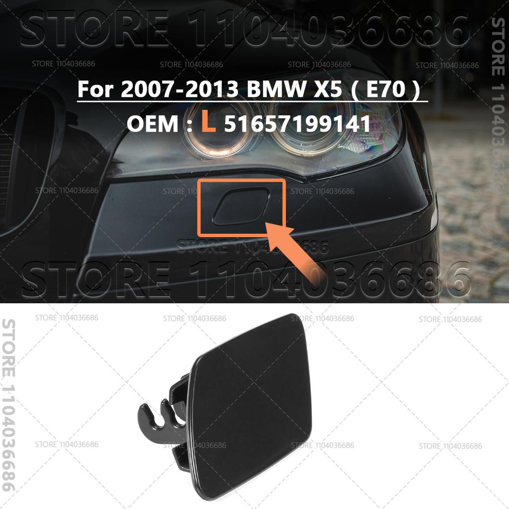 For 2007-2013 BMW X5 (E70) Headlight Washer Nozzle Spray Jet Cover Cap (Unpainted) 51657199141 51657199142