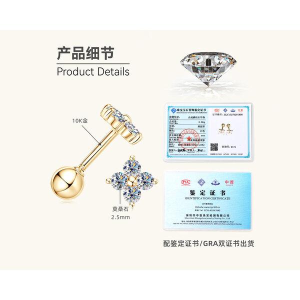 Silvere Glamlight Luxury 10K Gold Moissanite Stud Earrings For Women, With A Clover Design, Elegant And High-end Ear Jewelry