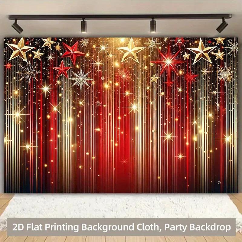 2D Flat Banner, 1 piece - Starry and flashing light background banner - Red and flashing party background