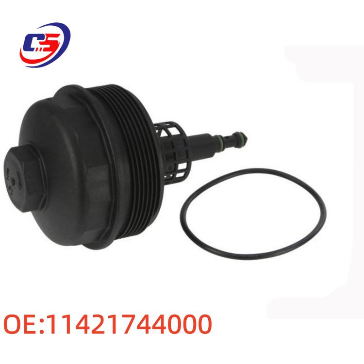 BMW E46 Oil Filter Housing Cover - 11421744000