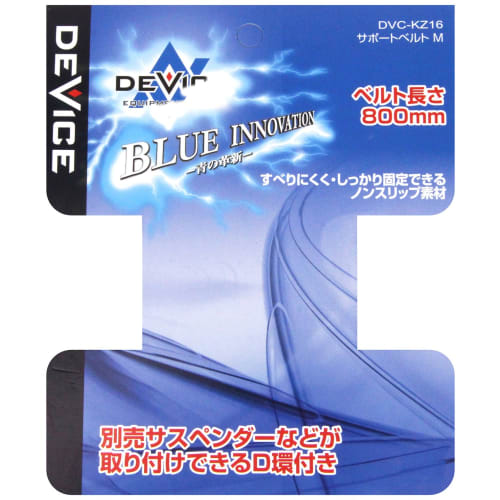 SK11 Device Support Belt, Medium, 800mm Length, with D-Ring, DVC-KZ16