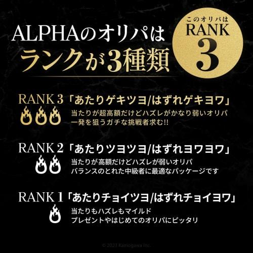 [Blue-Eyes White Dragon & Red-Eyes Black Dragon Slaying Original Pack] Yu-Gi-Oh! OCG Original Pack ALPHA Original Pack ver. (Single Original Pack)