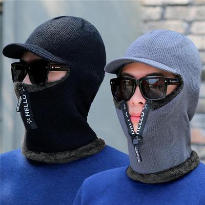 Мужская теплая вязаная защитная шапка для велоспорта, защиты лица, зимняя теплая цельная шапка для защиты от холода
