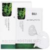 Moisture Soft Face Mask 28mL Face Mask Hydrogel Sheet Contains Angelica Keiskei Extract and Anigozanthus Extract Contains Two Types of Hyaluronic Acid