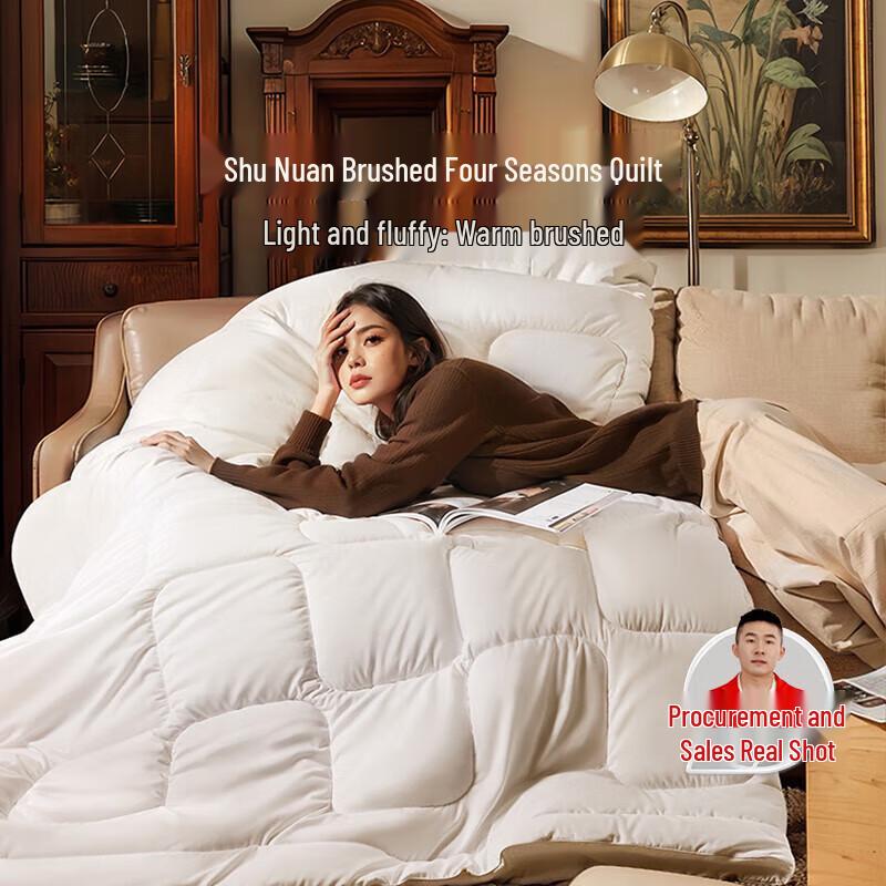 Fuanna All-Season Warm Polyester Fiber Comforter