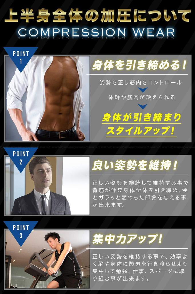 Спортивная компрессионная одежда Sportia, спортивная футболка с круглым вырезом, размер L, мужская, без рукавов, черная,