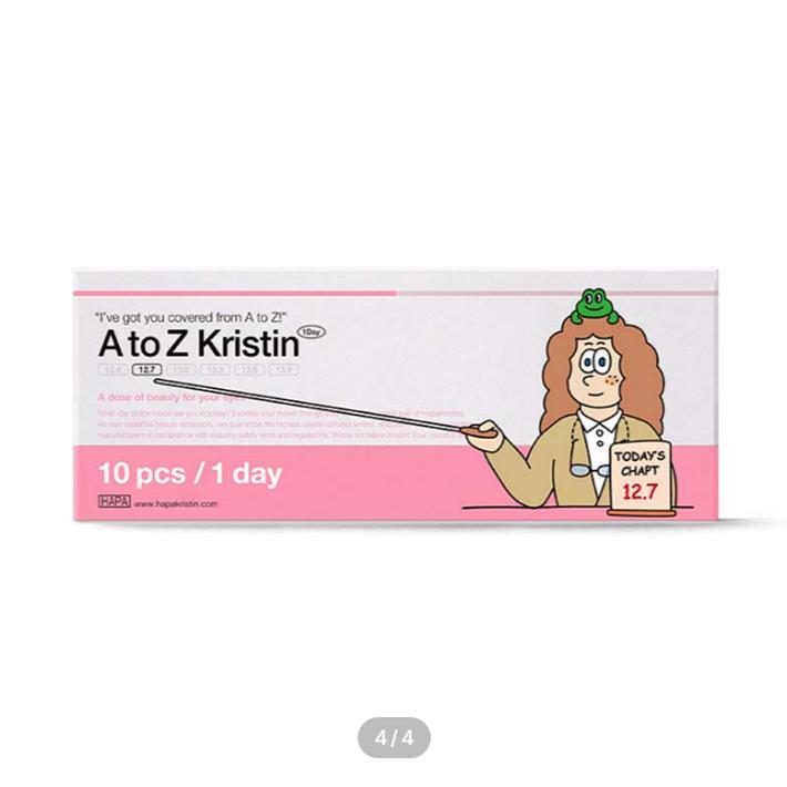 A2G One Day 12.7 Коричневый