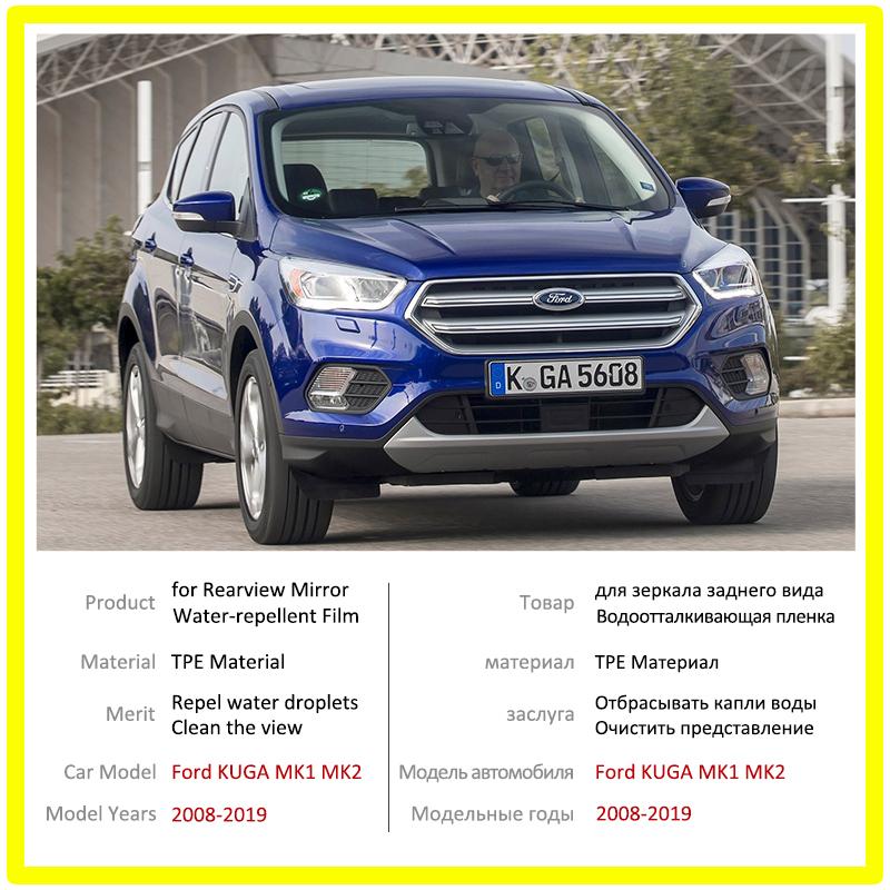 Для Ford KUGA 2008-MK1 MK2 2018 пленка для зеркала заднего вида HD, противотуманная, устойчивая к царапинам, непромокаемая, наклейка на авто зеркало автомобиля