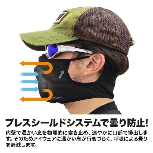 LayLax Easy Breath Face Guard S-M BATTLE STYLE Airsoft Black