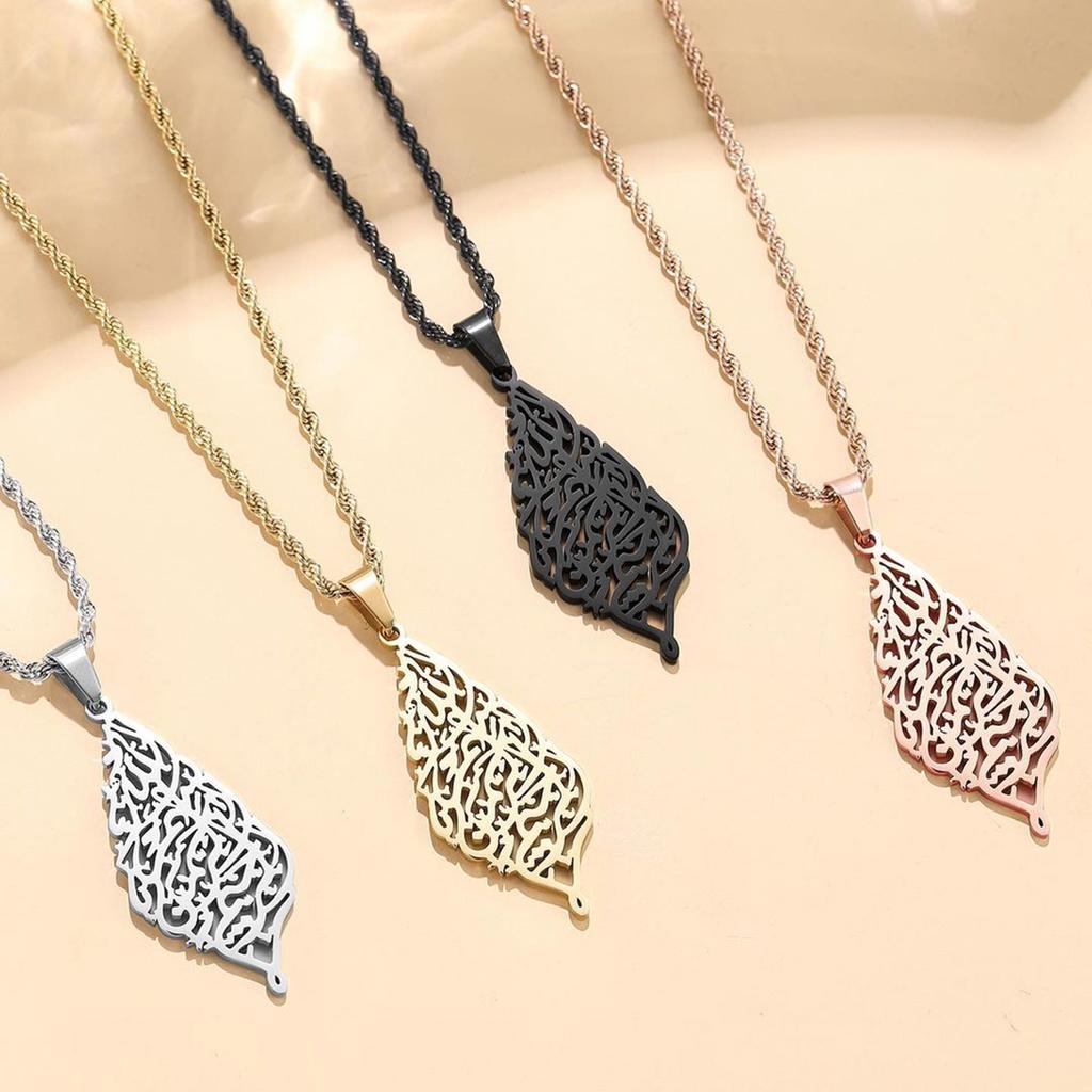 Basmala | Ожерелье Bismillah - арабская каллиграфия, листопад, мусульманский кулон из нержавеющей стали, покрытый 18-каратным золотом, исламский кулон