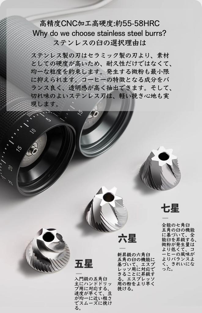 Одна чашка One Bean Mugen N2 для кофе, ручная, семиугольная, из нержавеющей стали, с внешней регулировкой помола, простая в использовании, включает удобный чехол для переноски, равномерная кофемолка