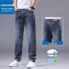 Jeanswest Men's Summer Outdoor Loose Straight Jeans