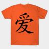 Мужская футболка с надписью Love China, одежда для девочек, Повседневная футболка Ulzzang, Harajuku Ulzzang Kawaii, футболка 90S