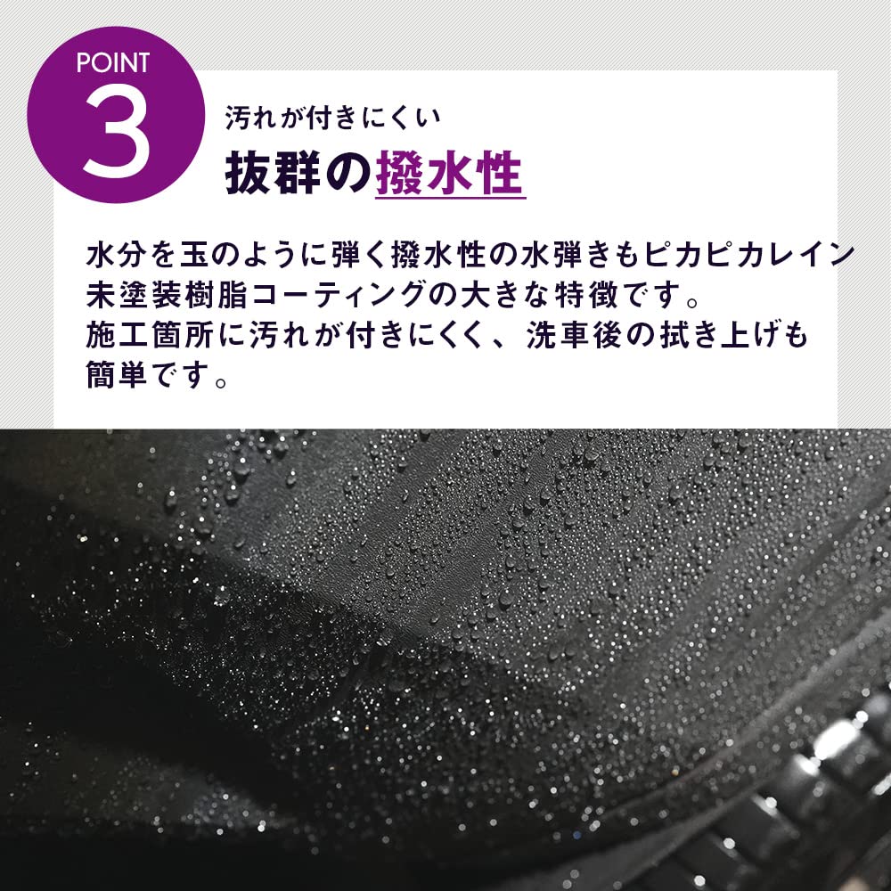 Pika Pika Rain Неокрашенное смоляное покрытие Эксклюзивное восстанавливающее средство для деталей из смолы Водоотталкивающее долговечное черное смоляное стеклянное покрытие большой емкости