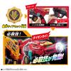 Kikai Sentai Zenkaiger All World Transformation Gun DX Gear Tringer [Bandai]