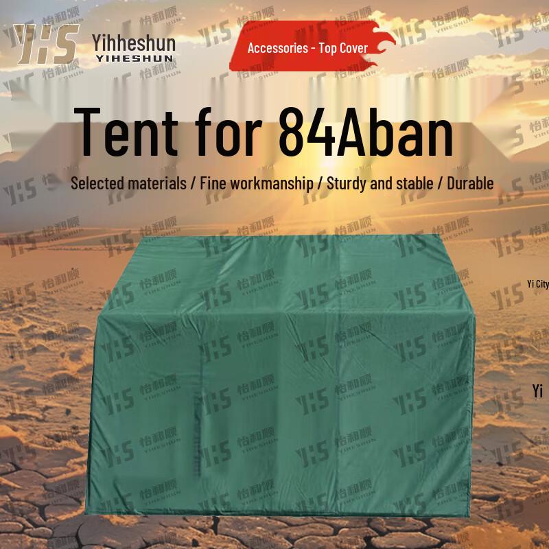 Yiheshun 84A Class Winter Outdoor Tent & Accessories