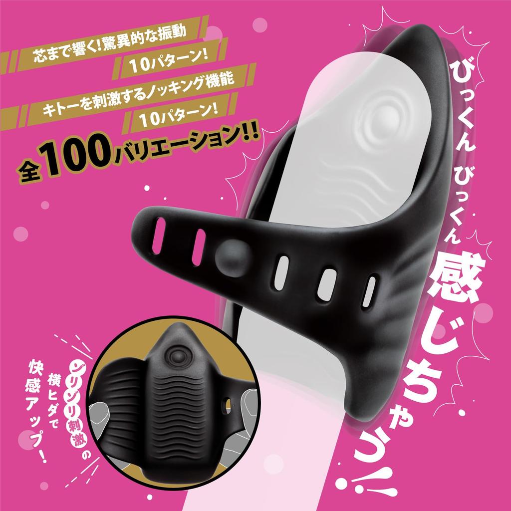 Hatopura DEEP SENZURI COVER 4 Электрический Onahole Penetrating Черный (Ранее ГЧП)