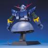 Пластиковая модель MG Mobile Suit Gundam Zeong MSN-02 1/100 с цветовой кодировкой