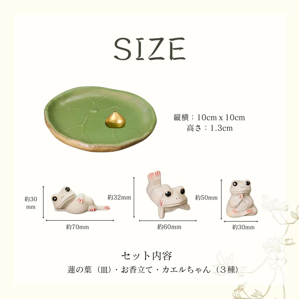 EU SOU Frog Incense Holder, Lotus Leaf Design, Ceramic Incense Burner, Yoga Decor, Relaxation, Healing (Set of 5)