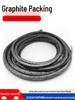 Улучшенное износостойкое гибкое графитовое уплотнение с никелевой проволокой