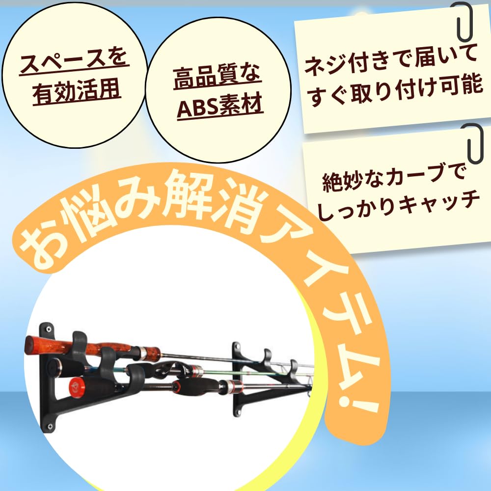 Настенный держатель для штанг ideamall, 3 пластиковых держателя, тип, штанги, (2 пары)