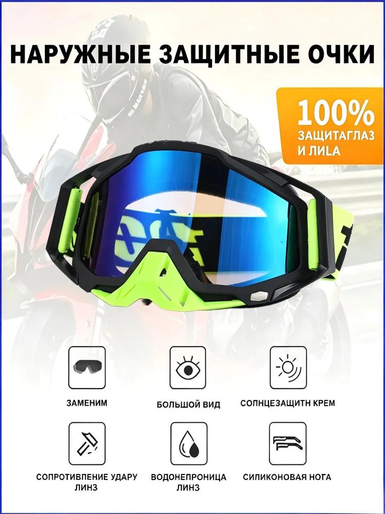 Size: Universal, Color: White