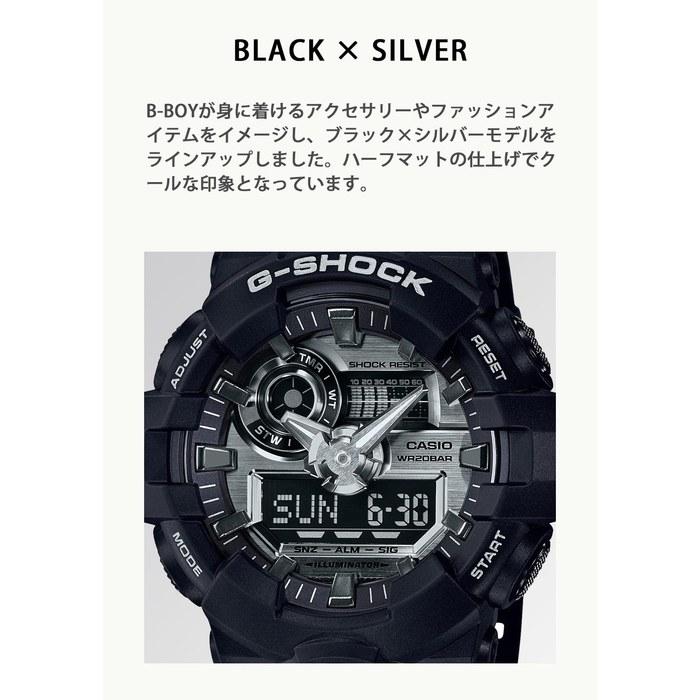 Casio G-Shock GA-710-1AJF Men's Watch, Black/Silver