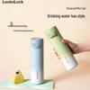 Lock&Lock Cloud Mist Insulated Tumbler