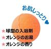 Яйцо Исцеления Хороший Предварительный Предмет Коллекция Сюрприз?