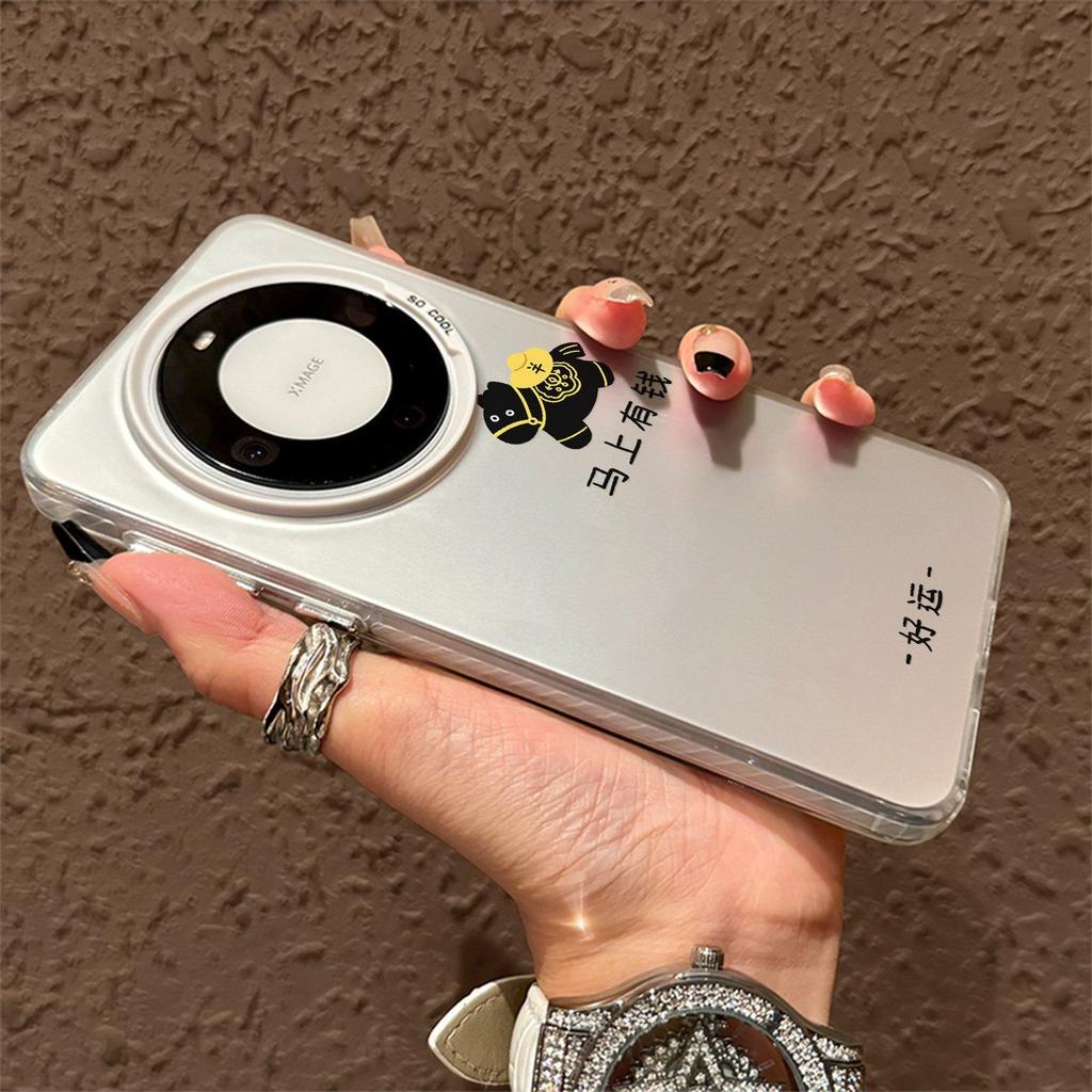 Подходит для удачливого и богатого темного коня телефона Huawei Mate80 Pro Max, стильный и легкий люкс HUAWEI Mate70