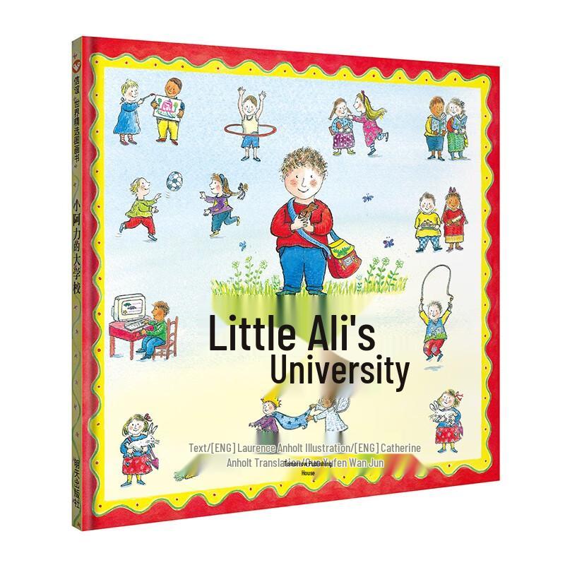 Xinyi Award-Winning Children's Picture Books