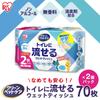 Iris Ohyama Pet Wet Flushable In the Made In 70 Sheets X 2 140 Sheets Tissue, Toilet, Non-Alcoholic, Japan, Bags,