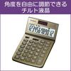 Калькулятор Casio Просто наберите 12 разрядов Золотой JF-Z200GD-N