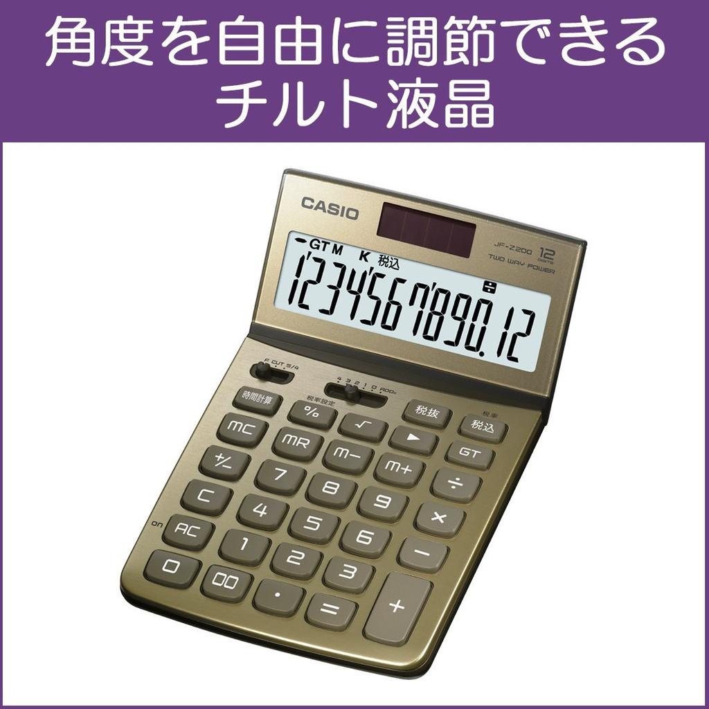 Калькулятор Casio Просто наберите 12 разрядов Золотой JF-Z200GD-N