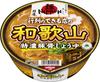 Nissin Men Nippon Wakayama Tokuno Tonkotsu Soy Sauce 124g X 12 Packs