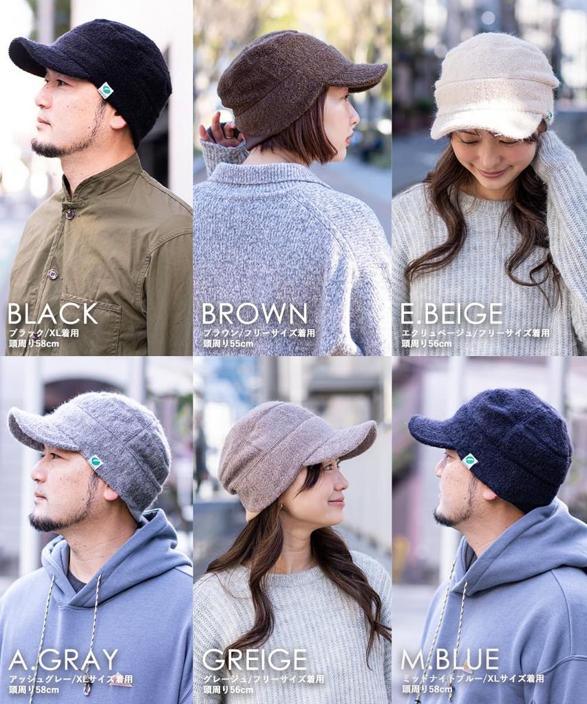 Warm Pilework Cap for Men and Large Cold One Size Fits All Circumference Ecru Beige [NAKOTA] Women, Size, Protection, Winter, Warm, (head Approx.