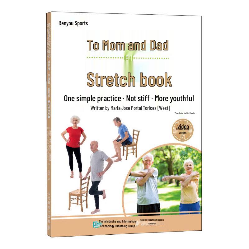 Stretching Book for Parents
